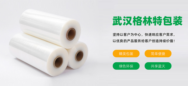 武汉888电子集团包装材料有限公司